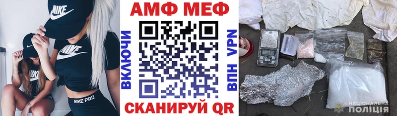 Амфетамин 97% Заозёрск