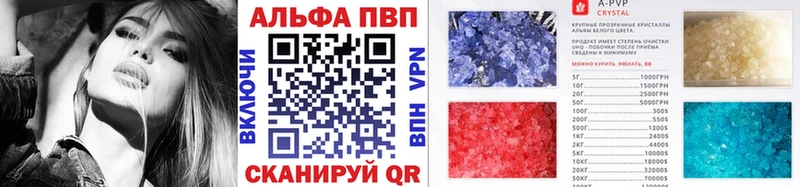 даркнет сайт  Заозёрск  Alpha PVP кристаллы 