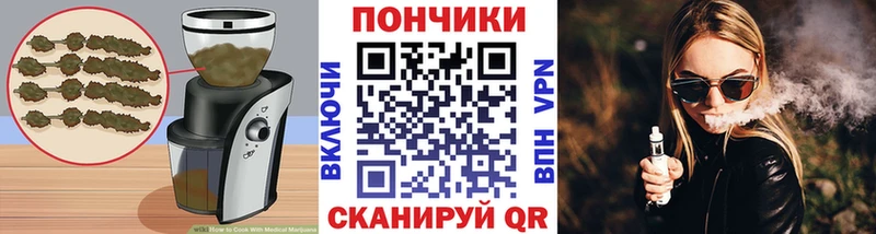 Еда ТГК марихуана  Заозёрск 