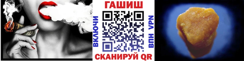 гидра ССЫЛКА  Заозёрск  Гашиш VHQ 