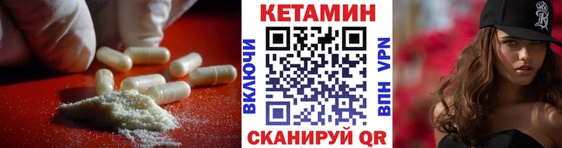 наркошоп  Заозёрск  КЕТАМИН VHQ 