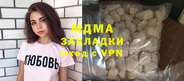 МДМА Балахна