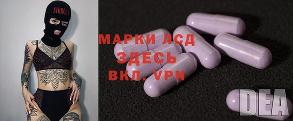 МДМА Балахна
