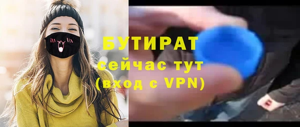МДМА Баксан