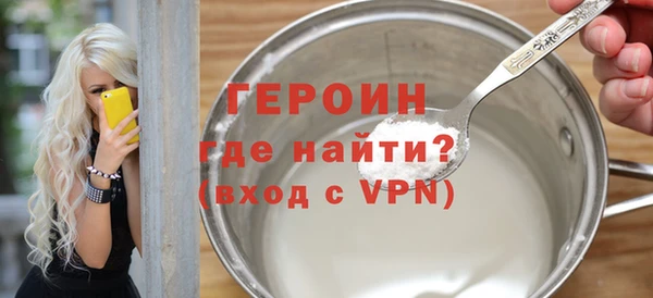 МДМА Балахна