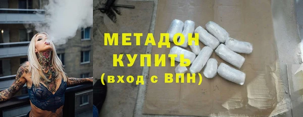 МДМА Балахна