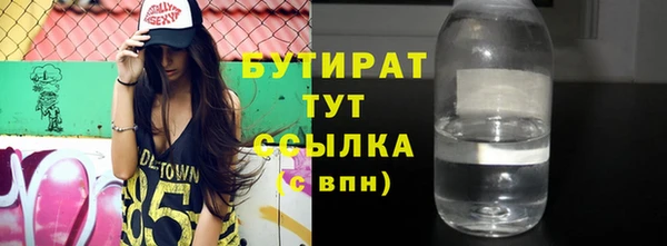 МДМА Баксан
