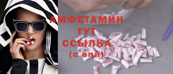 МДМА Баксан