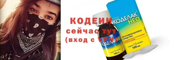 тгк Балабаново