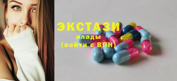 МДМА Баксан