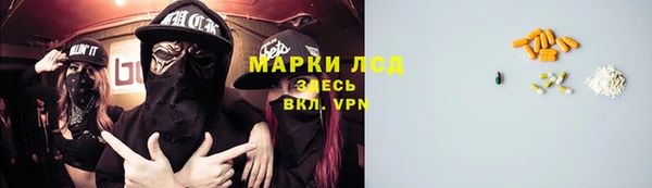 МДМА Балахна