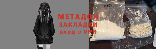 МДМА Баксан