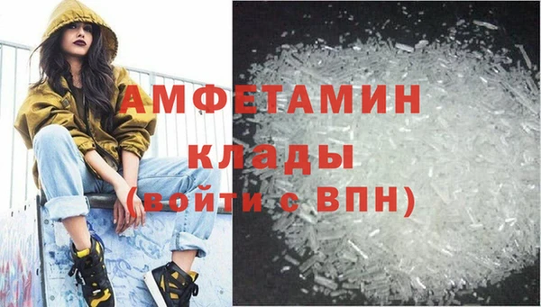 МДМА Балахна