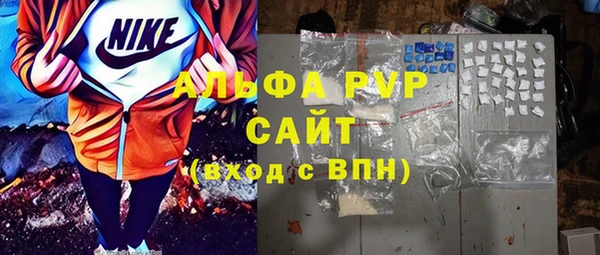 МДМА Балахна