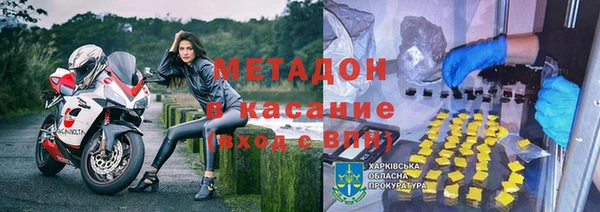МДМА Баксан