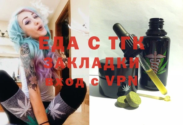 МДМА Баксан