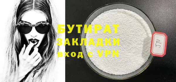 МДМА Баксан