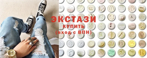тгк Балабаново