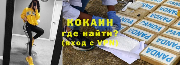 МДМА Балахна