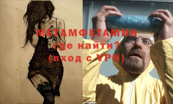 тгк Балабаново
