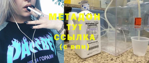 МДМА Баксан