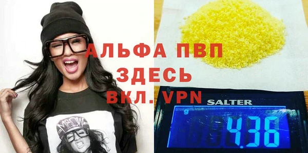 МДМА Баксан