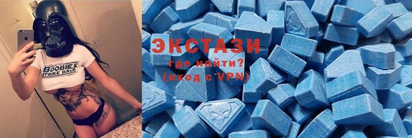 МДМА Балахна