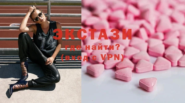 МДМА Балахна