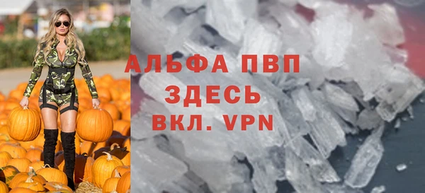 тгк Балабаново