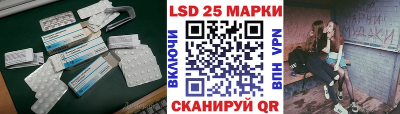 сколько стоит  Заозёрск  Лсд 25 экстази ecstasy 