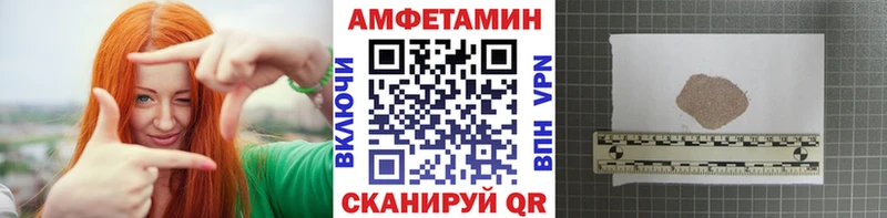 Метамфетамин кристалл  блэк спрут ССЫЛКА  Заозёрск 
