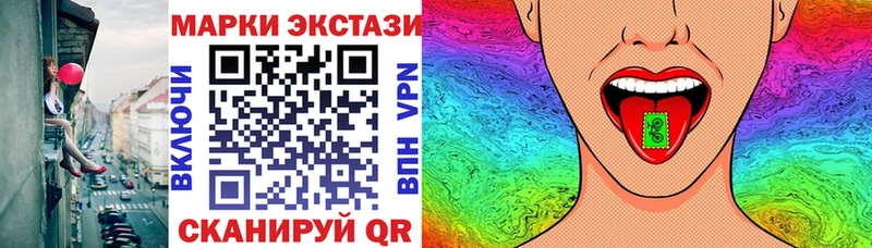 Марки NBOMe 1500мкг  ОМГ ОМГ ONION  Заозёрск 