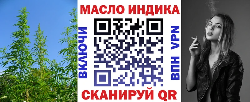 mega ссылка  Заозёрск  Дистиллят ТГК THC oil 